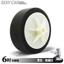 【6吋電動打蠟機】超靜音打蠟機 高轉速打蠟機 洗車清潔打蠟拋光 汽車美容 歷史價格詳細信息