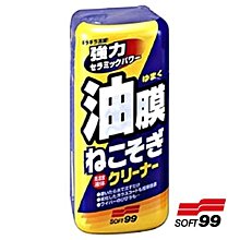 【油品味】SOFT99 輪胎.皮革.橡膠上光保護劑 420ml  防污、防帶電、防老化的效果 #2034 歷史價格詳細信息
