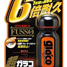 SOFT99  超級免雨刷(長柄型) (買1送1!) 最適合於用手難於勾到ＲＶ等大型車輛的玻璃使用 C291 歷史價格詳細信息