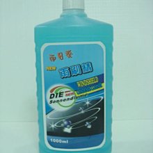 車博士飄迪汽車出風口香水車載進口香薰精油香氛車用空氣清新芳香 歷史價格詳細信息