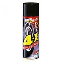 【 shich上大莊】原裝進口 soft99 CLIPIA II 可替式冷氣夾 - 藍麝(黑) 歷史價格詳細信息