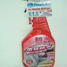 車博士飄迪汽車出風口香水車載進口香薰精油香氛車用空氣清新芳香 歷史價格詳細信息