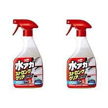 (2罐)日本SOFT99-C238除油膜清潔劑270ml/罐 歷史價格詳細信息