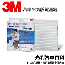 sienta altis vios camry ZenPad 7吋8吋9吋10吋平板導航車架ipad支架車架汽車加長吸盤 歷史價格詳細信息