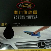 Akimia 藍銅精萃 精華液 30ml 全新 歷史價格詳細信息