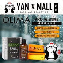 【OLIMA】水斑去除劑 120g x 2入組 贈打蠟海綿x2 歷史價格詳細信息