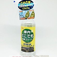 Taihokohzai 眼鏡清潔除霧筆 10ml《日藥本舖》 歷史價格詳細信息