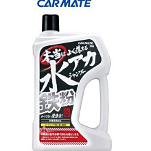 日本Carmate 強力空空調系統 除菌消臭噴罐 無香(D267) 歷史價格詳細信息
