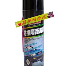 ~圓夢工廠~ Benz 賓士 Metris 2015 16 17 18 19 鍍鉻銀 改裝車燈框飾貼 前燈框 頭燈框 歷史價格詳細信息