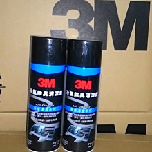 ＜3M小屋＞3M 進氣閥/節留閥去垢劑@省油大作戰 極致動能in起來!@ 起標價=直購價 歷史價格詳細信息