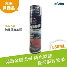 【保養防撞】車門減震緩衝墊 車門減震墊片 汽車減震墊 靜音墊 車門防撞 墊片貼 汽車周邊 減震墊 矽膠隔音貼片 車門緩衝 歷史價格詳細信息