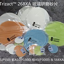 【乾濕兩用型】N325小圓型兩用粉撲/膚色(8入) [51909]超好上妝.妝感服貼 歷史價格詳細信息