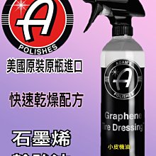 【小皮機油】美式馬 MAXIMA Premium 4t 10w40 10w-40 motul fuchs shell 歷史價格詳細信息