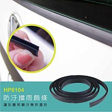 汽車飾板拆卸工具 車殼內裝拆卸工具 拆殼工具 佈線工具 音響改裝工具 修車工具 拆除翹棒 撬棒 汽車撬棒 歷史價格詳細信息