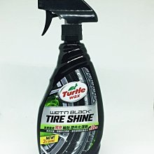 【龜牌】塑件保養劑 龜牌T614增黑增亮劑(車麗屋) 歷史價格詳細信息