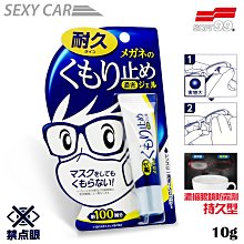 安全帽鏡片防水防霧膜【 2入組】全罩式 半罩 3/4 自行車皆適用 為你安全把關 歷史價格詳細信息