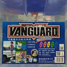 【VANGUARD鐵甲武士】洗車桶22L全方位超耐重 黑35.5CM高(車麗屋) 歷史價格詳細信息