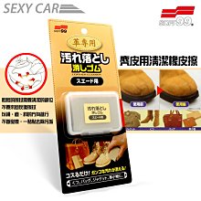麂皮 皮套帶 高級鑰匙圈 BMW 賓士 奧迪 豐田 本田 寶馬 馬自達 凌志 三菱 翻毛皮鑰匙扣-欣鑫百貨 歷史價格詳細信息
