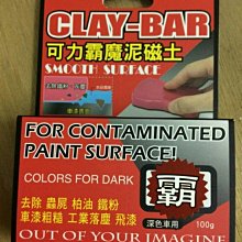 【可可】深圳車涯 適用於18-23款x3外後視鏡裝飾罩 abs 2件套 歷史價格詳細信息