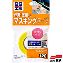 SOFT 99 柔軟洗車泡棉  現貨 蝦皮直送 歷史價格詳細信息