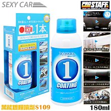 PROSTAFF 附蓋式 耐重洗車水桶 收納桶 (水管固定設計) 10L P-29 歷史價格詳細信息