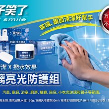 【SMILE】防護電焊面罩 面屏防護罩 焊帽 ☆弧焊 焊接面具 4-PGM10248(輕便式電焊面罩 自動變光) 歷史價格詳細信息