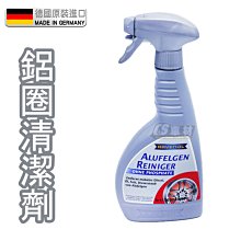 CS車材- RAVENOL 漢諾威 高濃縮雨刷精 50ml 雨刷水 保持前擋清潔 玻璃 前檔 油膜 【2024公司貨】 歷史價格詳細信息