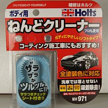 專業自行車洗車清潔工具6件套組 歷史價格詳細信息
