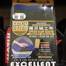 【VANGUARD 鐵甲武士】撥水劑 爆撥雨高分子氟矽 紅(車麗屋) 歷史價格詳細信息