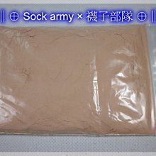 Sock Ons 脫不掉小襪套(11色可選) 歷史價格詳細信息