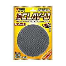 車用沾粘內飾除塵泥車上洗車灰塵神器多功能清潔軟膠球沾灰汽車 歷史價格詳細信息