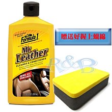 【FORMULA 1】蠟 F1 奈米色彩增艷腊 黑(車麗屋) 歷史價格詳細信息