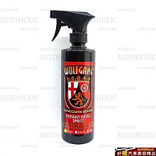 『好蠟』Angelwax Uber-Lube 500ml (英國天使黏土潤滑劑)(英國授權台灣總代理) 歷史價格詳細信息