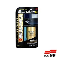 表面覆膜水轉印 深圳水轉印 塑料外殼水轉印東莞水轉印 歷史價格詳細信息