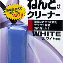 台吉粘土(深色、銀粉漆車用) 歷史價格詳細信息
