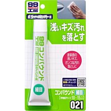 SOFT99 B-031 電鍍蠟【麗車坊01799】 歷史價格詳細信息