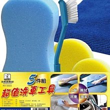 【洗車俱樂部】超人氣5吋羊毛拋光盤 歷史價格詳細信息