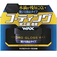 漆面光澤密封劑 Dr. Beasley’s Formula 1201 歷史價格詳細信息