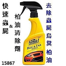 Formula1《小》巴西棕櫚1號至尊蠟皇 歷史價格詳細信息