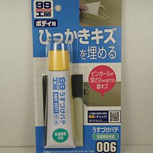 嚴選 車用360度旋轉GoPro/手機吸盤支架 黑/23cm 歷史價格詳細信息