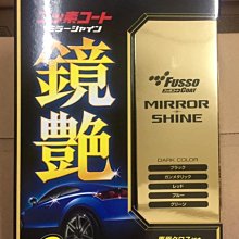 日本製 SOFT99 濃縮眼鏡防霧劑(持久型) 防霧液 除霧 防霧 眼鏡 眼鏡防霧 防霧劑 歷史價格詳細信息