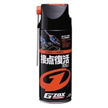 電子零件清潔劑 精密電器數碼產品清理神器  電腦主機內部零件清洗劑 歷史價格詳細信息