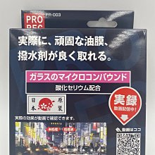 亮晶晶小舖-日本NAPOLEX STAR WARS冷氣孔芳香劑 白兵 SW-10  冷氣孔芳香劑 芳香劑 冷氣口掛式 車 歷史價格詳細信息