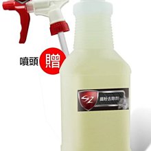 鐵粉拔除劑 汽車電動車機車清潔 鐵屑鐵粉清鬆去除 鋼圈清潔劑 輪圈清潔 鐵粉去除液 B-WHC5 歷史價格詳細信息