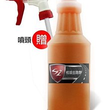 油膜去除劑 除油劑 擋風玻璃清潔劑 360ML 除油膜 撥水劑 玻璃清潔 撥水劑 玻璃 油膜去除劑 生活職人【S028】 歷史價格詳細信息