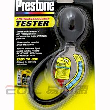 Prestone 全油路除碳劑 AS-790 6zo【麗車坊10459】 歷史價格詳細信息