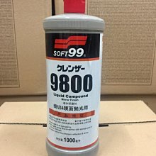 SOFT99 中研磨劑(拋光用) 歷史價格詳細信息