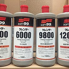 【阿齊】SOFT99 超細纖維手套 (二合一) 奇特的去污除塵功能，超細纖維中的毛細管極易吸附油污和灰塵顆粒 歷史價格詳細信息