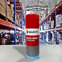 『油工廠』WURTH BRAKE CLEANE 煞車盤 碟盤 油污清潔劑 碟盤/來令片/萬用去污 傳動清潔/貿易商平輸貨 歷史價格詳細信息