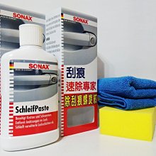 亮晶晶小舖-德國 BOSCH 神翼軟骨雨刷 A696S BMW F20 F21 F22適用雨刷 雨刷 前擋雨刷 歷史價格詳細信息